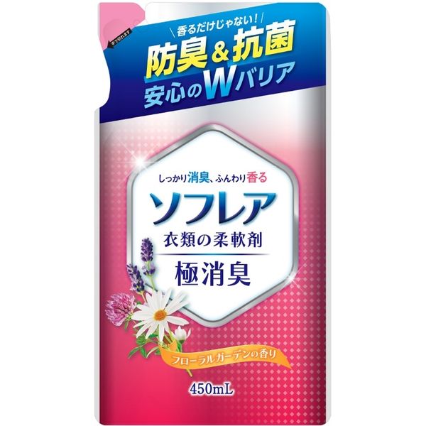 ソフレア衣類の柔軟剤 詰替え 4904112830622 450ML×20点セット 日本合成洗剤（直送品）