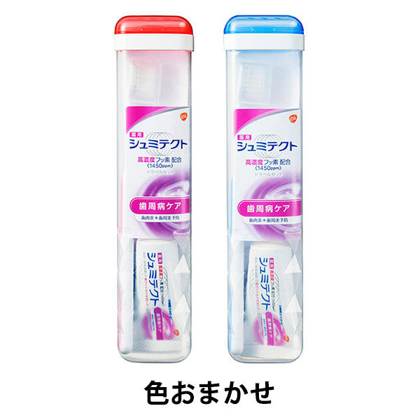 シュミテクト 歯周ケアトラベルセット 知覚過敏ケア 高濃度フッ素配合<1450ppm> (歯磨き粉 + 歯ブラシ)  22g+1本