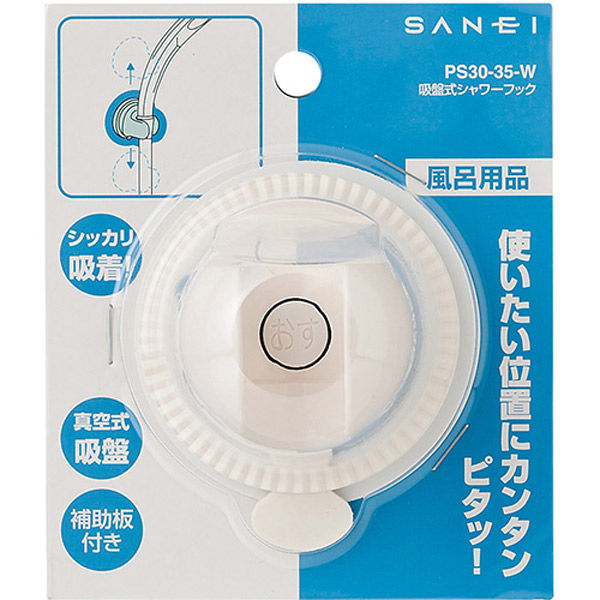 SANEI　吸盤式シャワーフック ホワイト PS30-35-W　1個×6セット　4973987641978　6個セット（直送品）