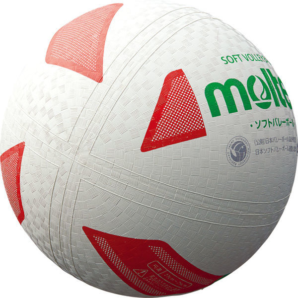 モルテン ソフトバレーボール 検定球 白赤緑 MT S3Y1200WX 1セット（2球）