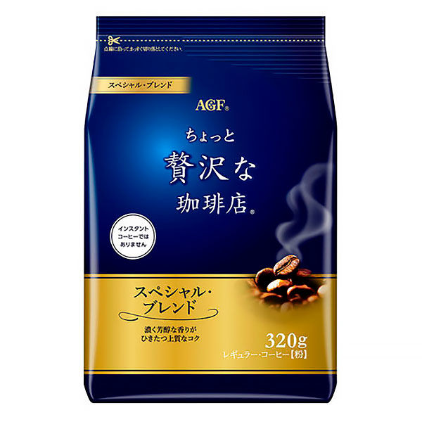 【コーヒー粉】味の素AGF 「ちょっと贅沢な珈琲店」レギュラー・コーヒー スペシャル・ブレンド　1袋（320g）