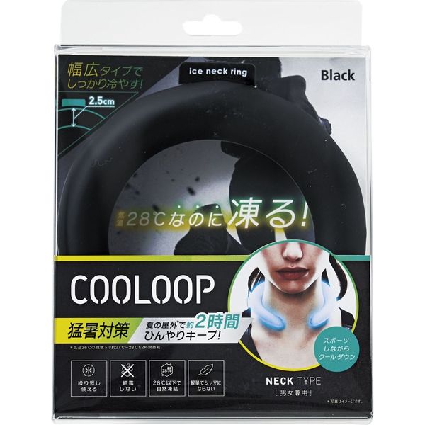 コジット COOLOOP アイスネックリング ブラック 91031 1個