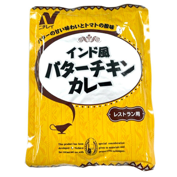 「業務用」 ニチレイ ＲＵインド風　バターチキンカレー 8157600 180g×5袋×6P（直送品）