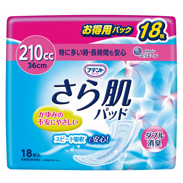 尿漏れパッド アテント さら肌パッド 特に多い時・長時間も安心 210cc 1パック （18枚入） 大王製紙