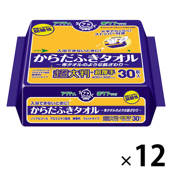 アクティ からだふき 超大判・超厚手 からだふきタオル 40cm×30cm 大容量 12パック（30枚入×12個）日本製紙クレシア