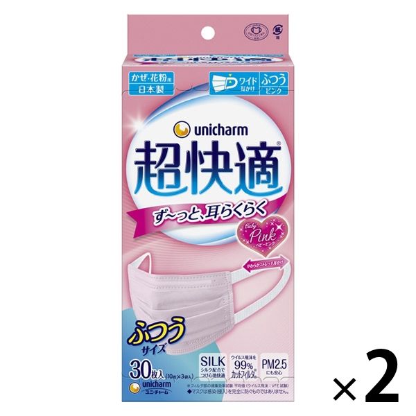 超快適マスクプリーツタイプ ピンク ふつう 1セット（30枚入×2箱）ユニ・チャーム 日本製