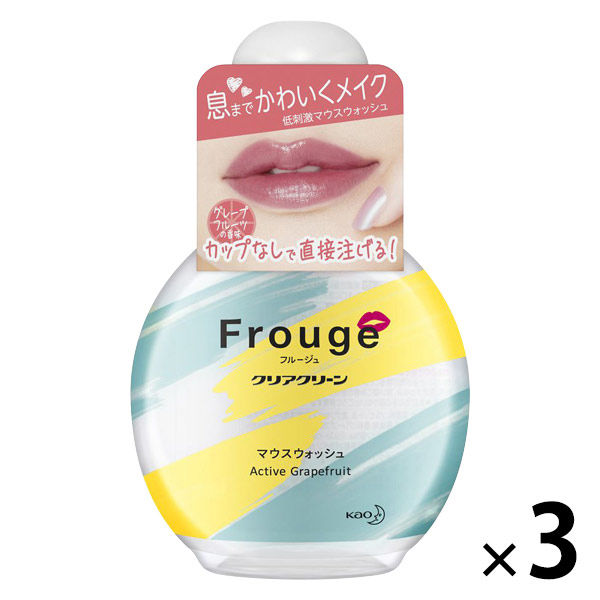 クリアクリーン Frouge（フルージュ） グレープフルーツの香味 200mL 1セット（3本） 花王 マウスウォッシュ 口臭予防