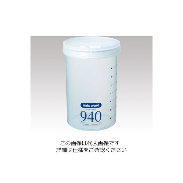 アスベル サークルポット 940mL 1-7018-04 1セット(7個)（直送品）