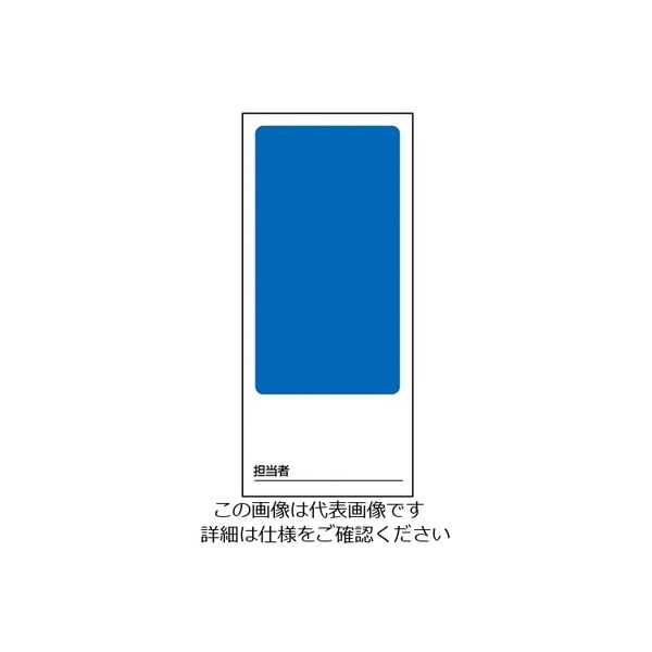 ユニット 両面表示マグネット標識 無地/無地 1-7984-13 1セット(4枚:1枚×4個)（直送品）