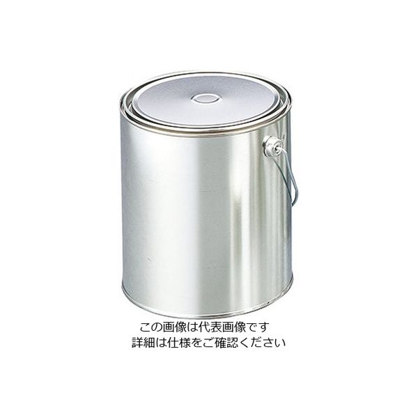 石井ブラシ産業 金属缶　丸缶　２．８Ｌ 1-3239-04 1セット（5個）