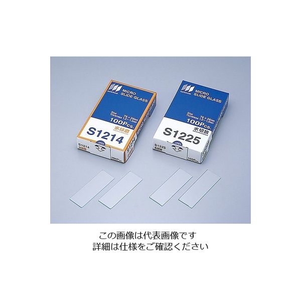 松浪硝子工業 水スライドグラス 切放 S1225 1セット（1000枚：100枚×10箱） 2-155-04（直送品）