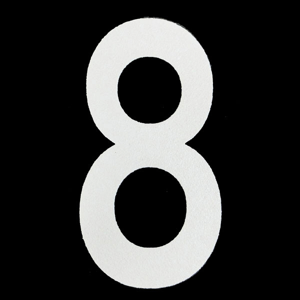 新富士バーナー ロードマーキング用ナンバー S 「8」 RM-108（直送品）