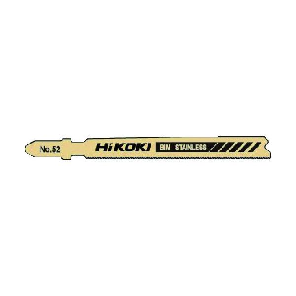 工機ホールディングス HiKOKI ジグソーブレード NO.52 92L 32山 5枚入り 0040-1401 1パック(5枚) 767-8657（直送品）