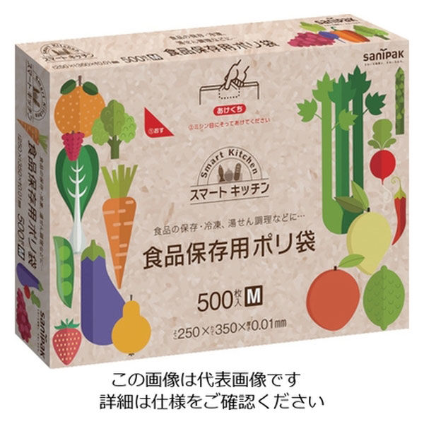 日本サニパック サニパック　ＫＳ１２スマートキッチン保存袋（箱入り）半透明５００枚 KS12-HCL 1箱(500枚) 496-5809