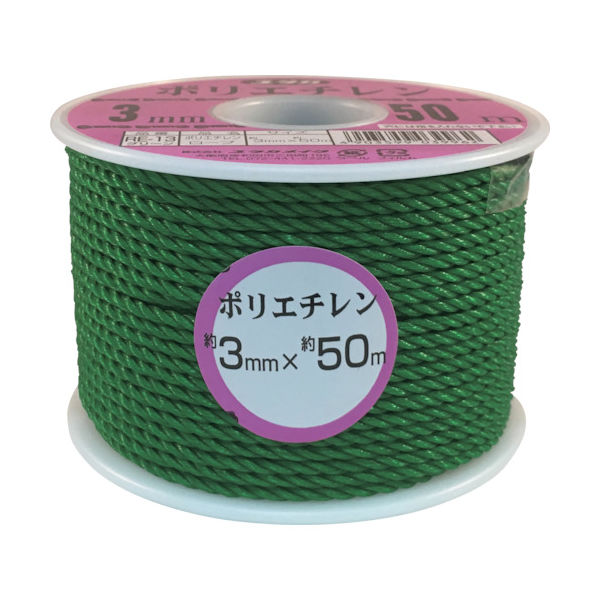 ユタカメイク ロープ PEカラーロープボビン巻 3mm×50m グリーン RE-13 1巻 494-8912（直送品）
