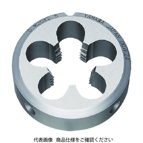 彌満和製作所 ヤマワ 汎用ソリッドダイス(HSS)メートルねじ用 M10×0.75 38Ф D-M10X0.75-38 1個 775-9584（直送品）