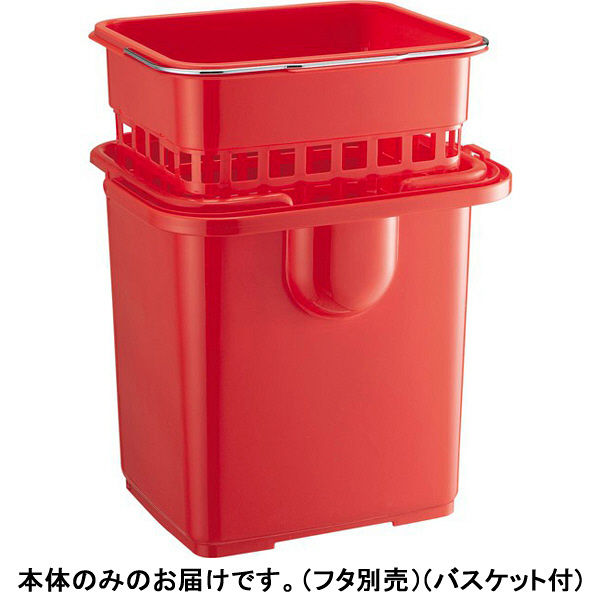 コンドル システムバケツセット レッド 本体のみ（バスケット付） 1箱（1個入）（直送品）