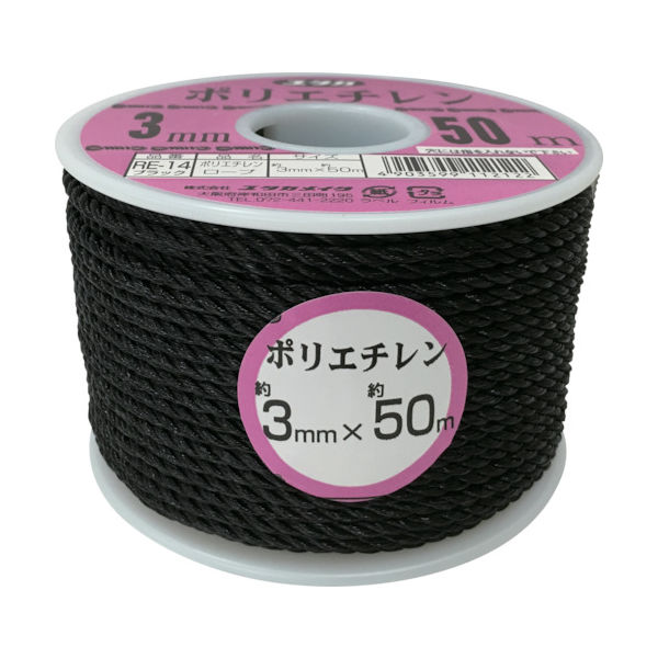 ユタカメイク ロープ　ＰＥカラーロープボビン巻　３ｍｍ×５０ｍ　ブラック RE-14 1巻 754-1481