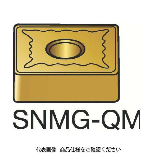 サンドビック T-Max P 旋削用ネガ・チップ SNMG 09 03 04-QM 5015 607-6211（直送品）