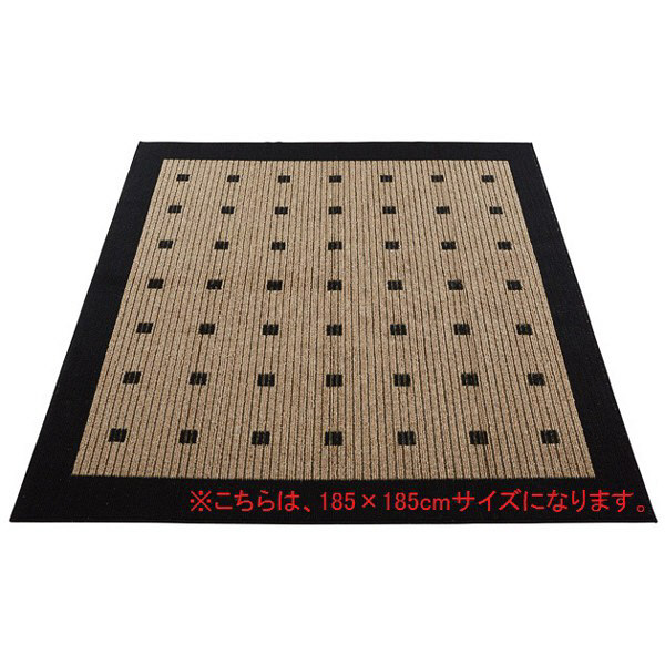 大一商事 ラグ モデナ BK 1300×1850mm ブラック 4993031192171　1枚　（直送品）