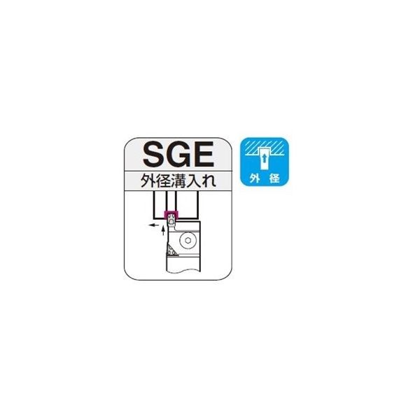 住友電工ハードメタル SEC- 溝入れバイトSGE型 SGEL1016-45 1本（直送品）