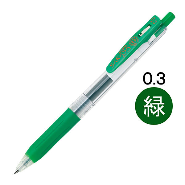 ゼブラ サラサクリップ 0.3mm 緑 JJH15-G