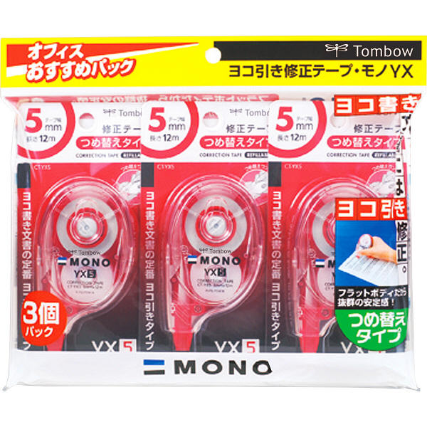 トンボ鉛筆【MONO】修正テープ モノYX5 本体 5mm×12m KCC-345　3個入×１パック　（直送品）