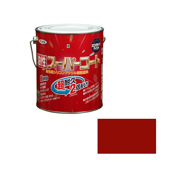 アサヒペン　油性スーパーコート　1.6L　赤さび　（直送品）
