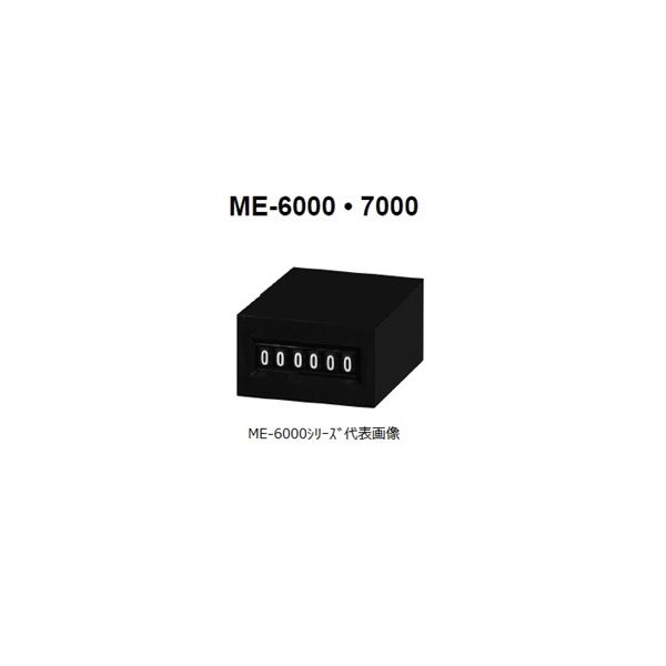 ライン精機 電磁カウンタ（リセットなし） ME-6000-DC12 1セット（10個）（直送品）