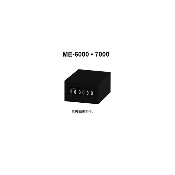ライン精機 電磁カウンタ（リセットなし） ME-7000-DC12 1セット（10個）（直送品）