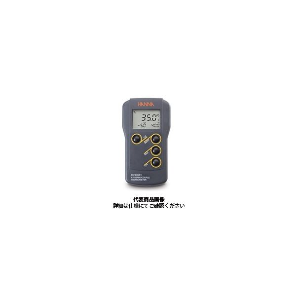 ハンナ インスツルメンツ・ジャパン ポータブル温度計 HI 93531 1個（直送品）