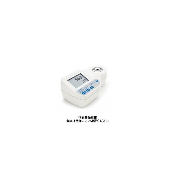 ハンナ インスツルメンツ・ジャパン デジタル屈折計 HI 96832 1個（直送品）