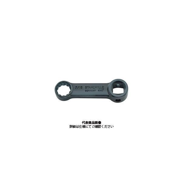 スタビレー (3/8SQ)トルクレンチ用アダプター 447ー13 447-13 1個（直送品）