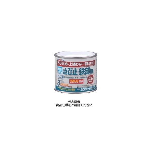 アトムサポート 水性さび止め・鉄部用 200ML チョコレート 4971544028163 1セット(6缶)（直送品）