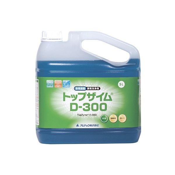 アムテック トップザイム Dー300(多用途型中性酵素洗浄剤) 5L 8-8957-02 1本（直送品）