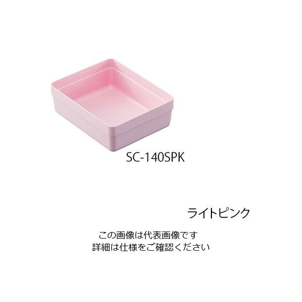 アズワン アルティアトレー用 モジュールアクセサリーライトピンク SC-140SPK 1セット（9個） 8-9978-09（直送品）