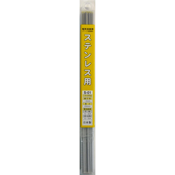 三共コーポレーション　H＆H　溶接棒　S-01　（直送品）