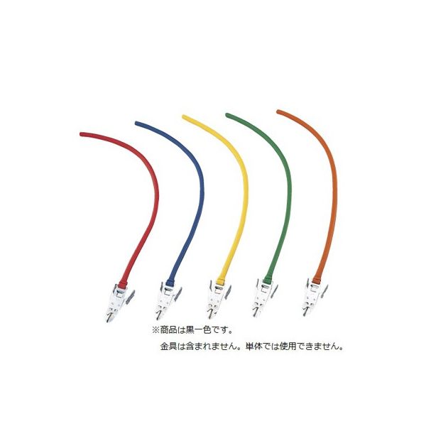 クニイ カラー駆血帯（井の内氏）チューブのみ 黒 22338607 1箱（21本） 02-2595-00-07　マツヨシカタログ（直送品）