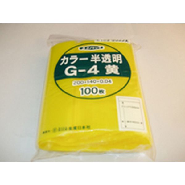 生産日本社（セイニチ） ユニパックカラー半透明 G-4 黄 140×200mm 0.04mm厚 （100枚入） 101-7520704（直送品）