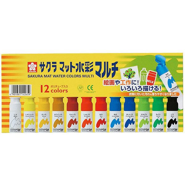 サクラクレパス サクラクレパス　マット水彩マルチ　12色　12ｍｌ ＭＷＭ１２ＰＥ 1個