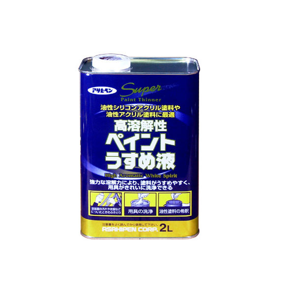 アサヒペン　AP　高溶解性ペイントうすめ液　2L　9011501　（直送品）