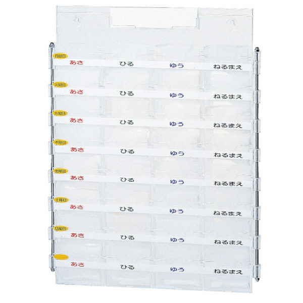 サカセ化学工業 自主管理薬箱（ウィークリーメディ） WM-C08 1箱（2個入） 19-7290-00（直送品）