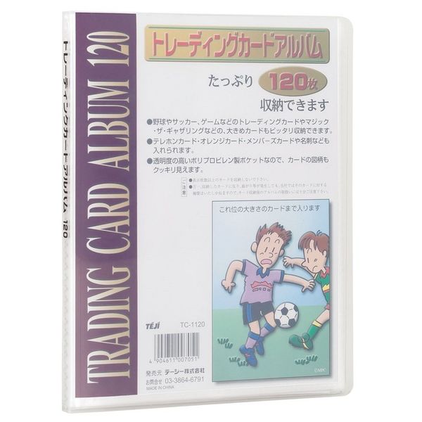 テージー トレーディングカード　アルバム　クリア ＴＣー１１２０ー１７ 1セット（3冊）