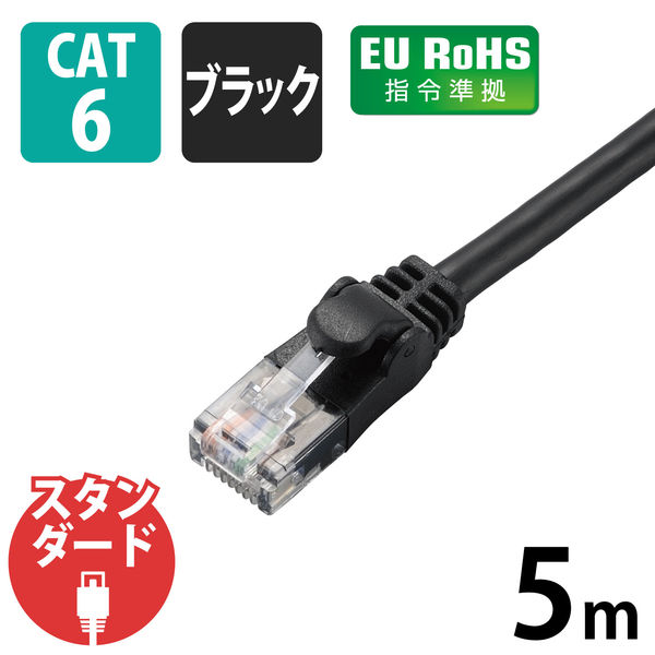 エレコム ＬＡＮケーブル　ＣＡＴ6　準拠　5ｍ　ブラック LD-GPN/BK5 1個