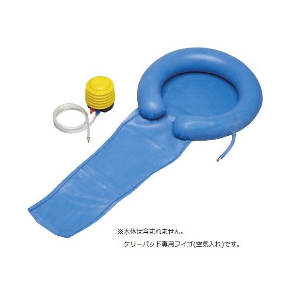 クニイ ケリーパット（ゴム洗髪器）用フイゴ 08324100x2 1セット（2個） 06-2550-01