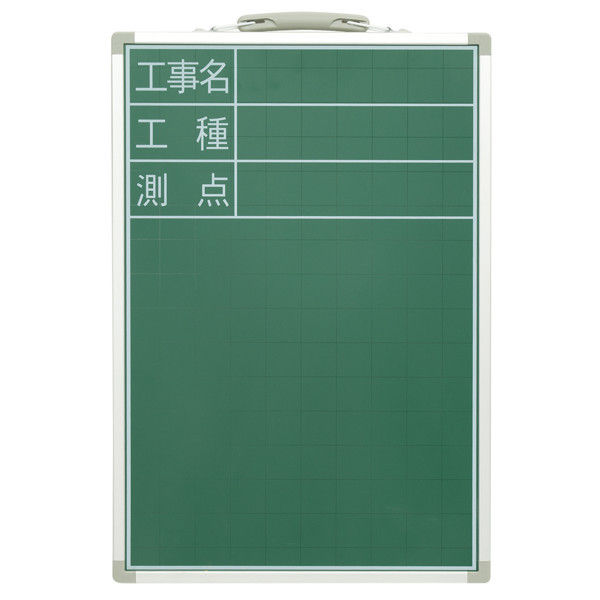 シンワ測定 黒板 スチール製 SDS-2 45×30cm 縦 77540 1セット（2個：1個x2）（直送品）