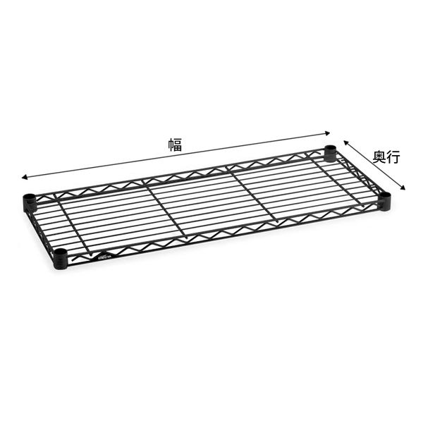 【サイズ＆カラー・オーダーシステム】ホームエレクター　オーダーシェルフ（棚板）　マットブラック　幅650x奥行350mm　1枚　（直送品）