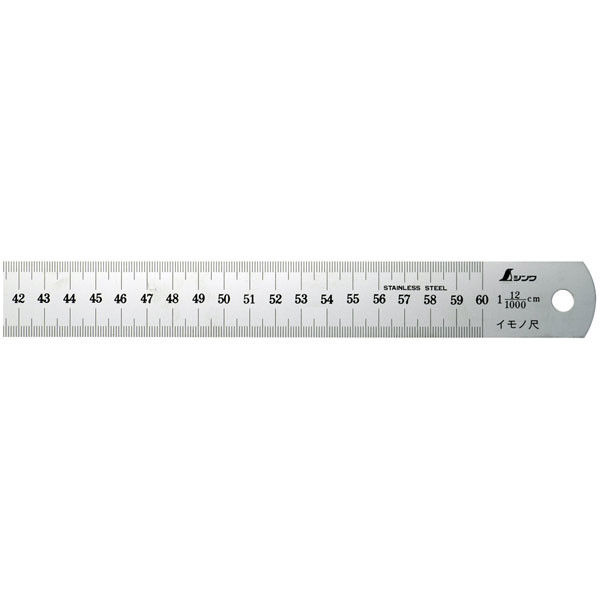 イモノ尺　シルバー　60cm　12伸　cm表示　16071　1セット（5本）　シンワ測定　（直送品）