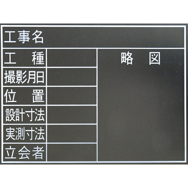 シンワ測定 黒板 木製 耐水 TF 45×60cm 「8項目」 横 78230 1セット（5個：1個x5）（直送品）