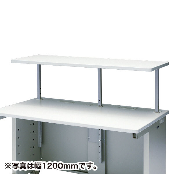 サンワサプライ　eデスク用オプション　サブテーブル　EST-155N　幅1550×奥行420×高さ175～525mm　1台　（直送品）